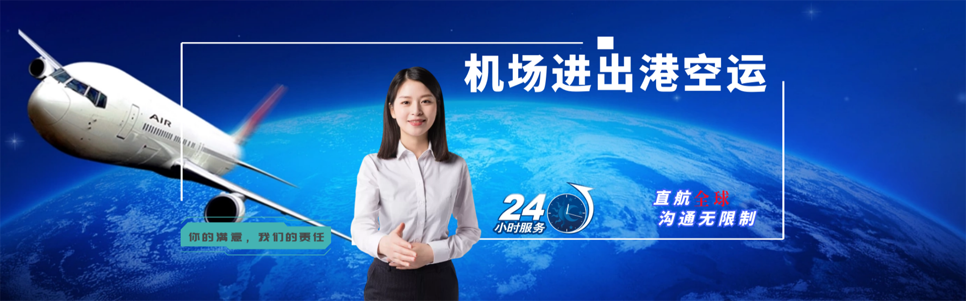 张港镇到北京物流公司-张港镇至北京物流专线-张港镇空运到北京-优时通物流有限公司